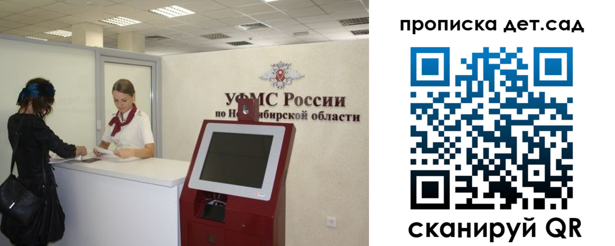 прописка паспорт в Карабулаке